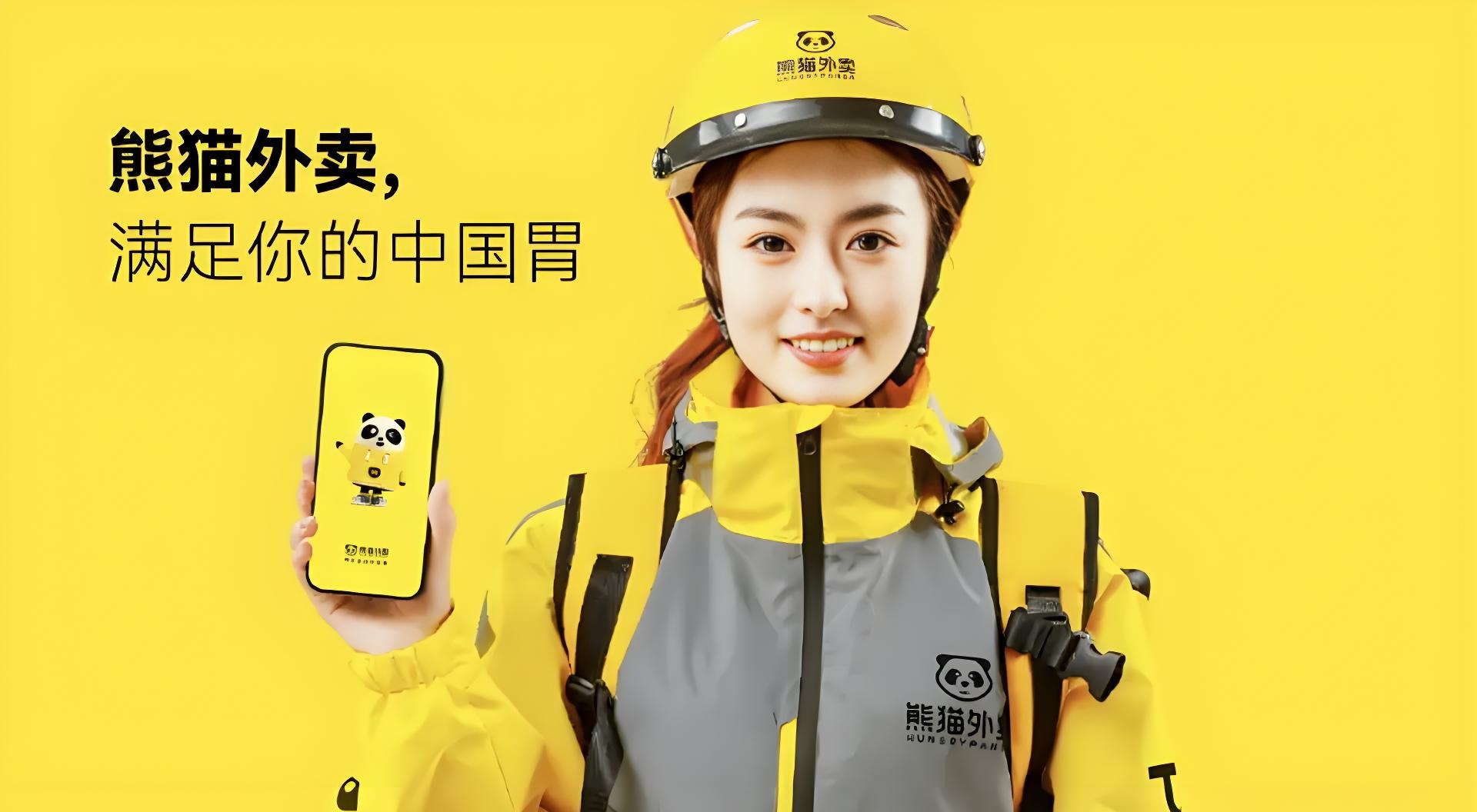 轮播图2