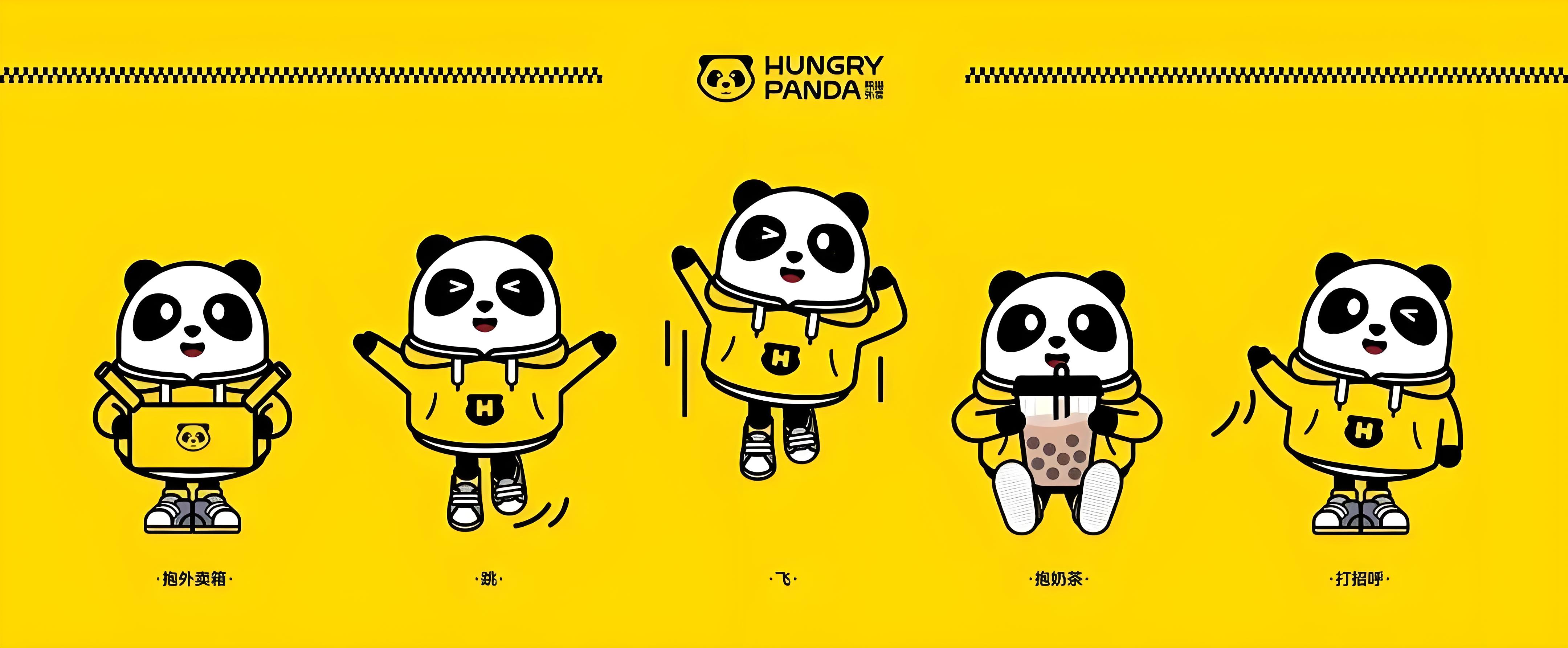 轮播图3